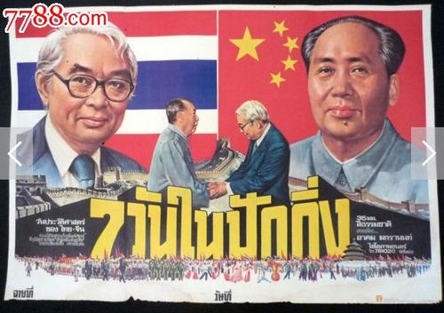 纽约州ID假的多少钱